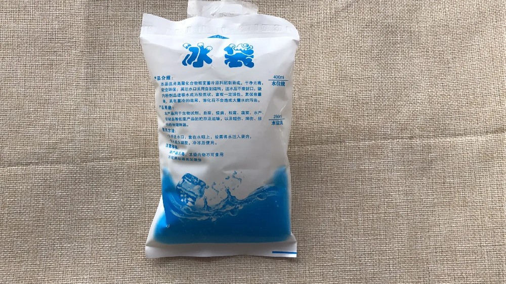 食品保鲜冰袋都有哪些作用,江津区冰袋批发